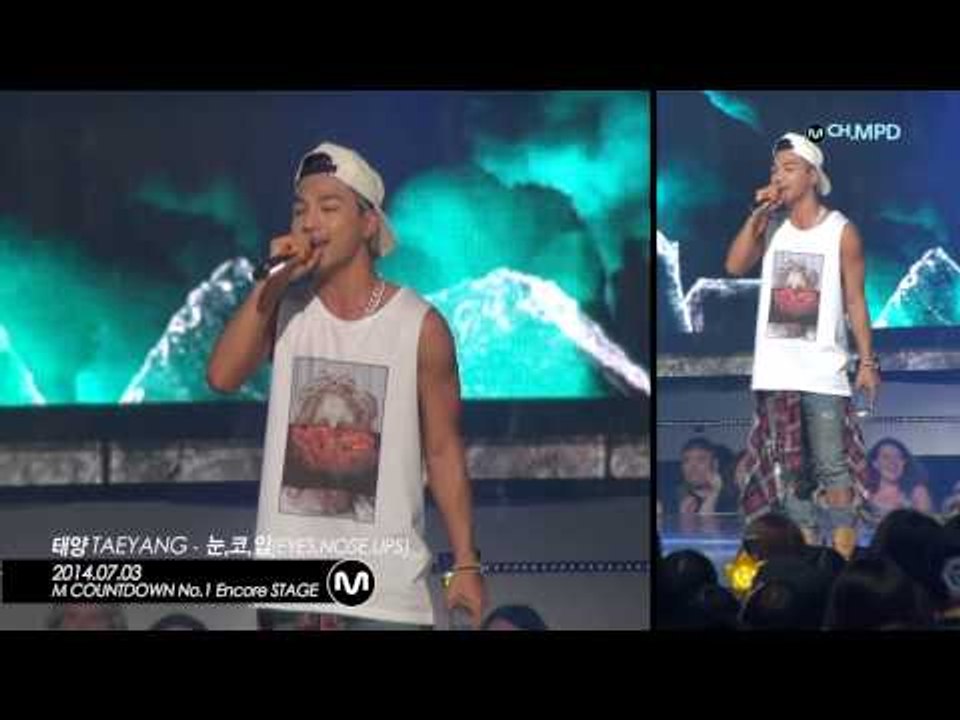 [MPD/직캠] 140703 태양 TAEYANG 눈,코,입(EYES NOSE LIPS) 앵콜무대
