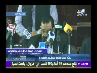 أحمد مرتضى نائباً برلمانياً عن دائرة الدقي والعجوزة بفارق 788 عن الشوبكي