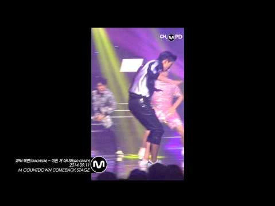 [MPD/직캠] 140911 2PM 택연(Taec Yeon) - 미친 거 아니야(GO CRAZY)