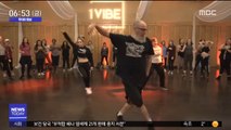 [투데이 영상] '힙합 춤추는데 나이가 무슨 상관!'