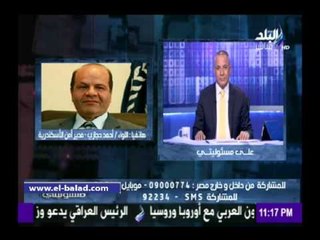 مدير أمن الإسكندرية: قمنا بدور بطولي لم يشعر به أحد.. والأهالي ساعدونا في تنظيم المرور