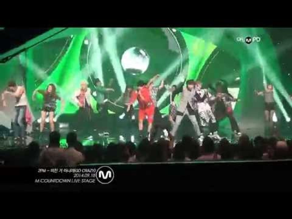 [MPD/직캠] 140918 2PM - 미친거 아니야 (GO CRAZY)