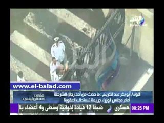 شاهد رد مفاجئ من الداخلية على محاولة ضابط كسر يد سيدة