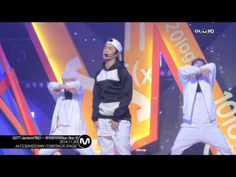 [MPD/직캠] 141120 GOT7 잭슨(Jackson) - 하지하지마(Stop Stop it)