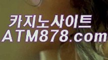 바카라하는곳주소☞☞ＴＴＳ３３２. CΟM☜☜슬롯머신하는법바카라하는곳주소☞☞ＴＴＳ３３２. CΟM☜☜슬롯머신하는법