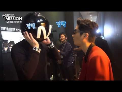 [MPD를 이겨라] 무작정 묵찌빠, 에픽하이(EPIK HIGH)