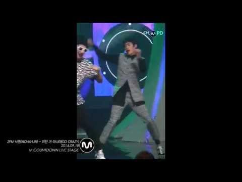 [MPD/직캠] 140918 2PM 닉쿤(Nichkhun) - 미친 거 아니야 (GO CRAZY)