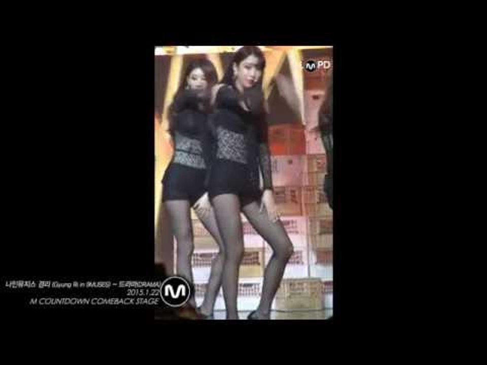 [MPD/직캠] 150122 9MUSES Gyung Ri(나인뮤지스 경리) - DRAMA(드라마)