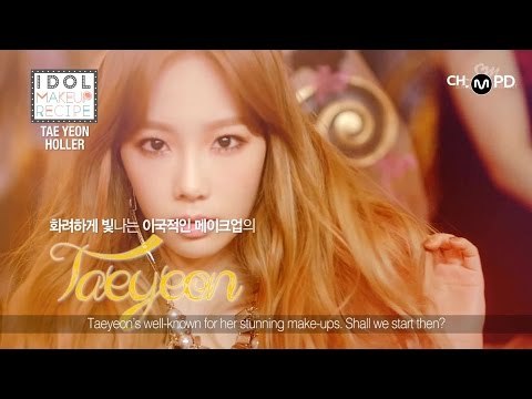 [MPD IDOL MAKEUP RECIPE] 태연 'Holler' 메이크업 (Tae-yeon 'Holler' MAKEUP)