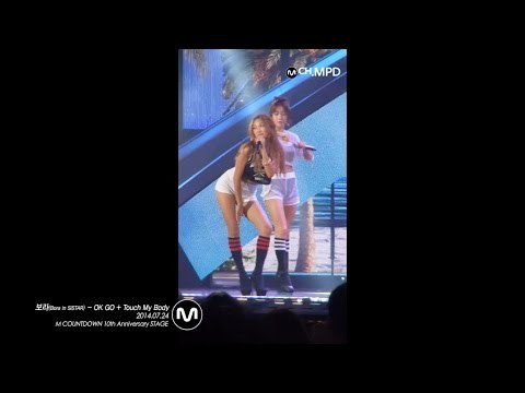 [MPD/직캠] 140724 보라(Bora) in SISTAR - OK GO + Touch My Bady