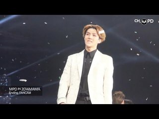 [MPD in 2014MAMA] 141203 MAMA Ending FANCAM