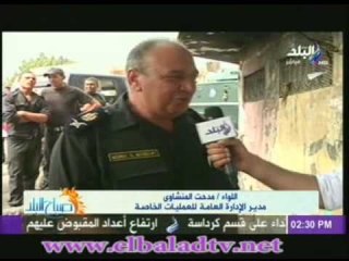 لقاء مع اللواء مدحت المنشاوى مدير الادارة العامة للعمليات الخاصة من داخل كرداسة