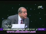 فريد الديب يكشف حقيقة تسجيلات مبارك المسربة لليوم السابع