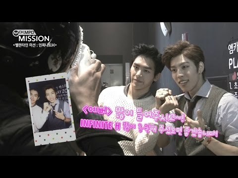 [MPD MISSION] Valentine's Day Mission, 인피니트H(INFINITE H)