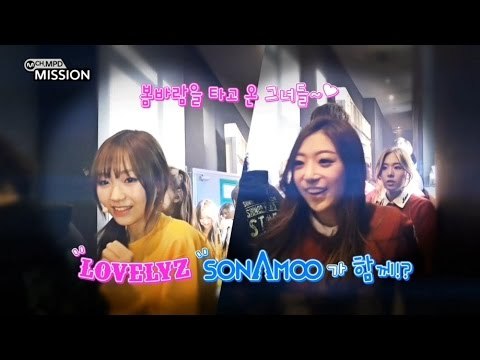 [MPD MISSION] A letter to my future self, LOVELYZ&SONAMOO(러블리즈&소나무)