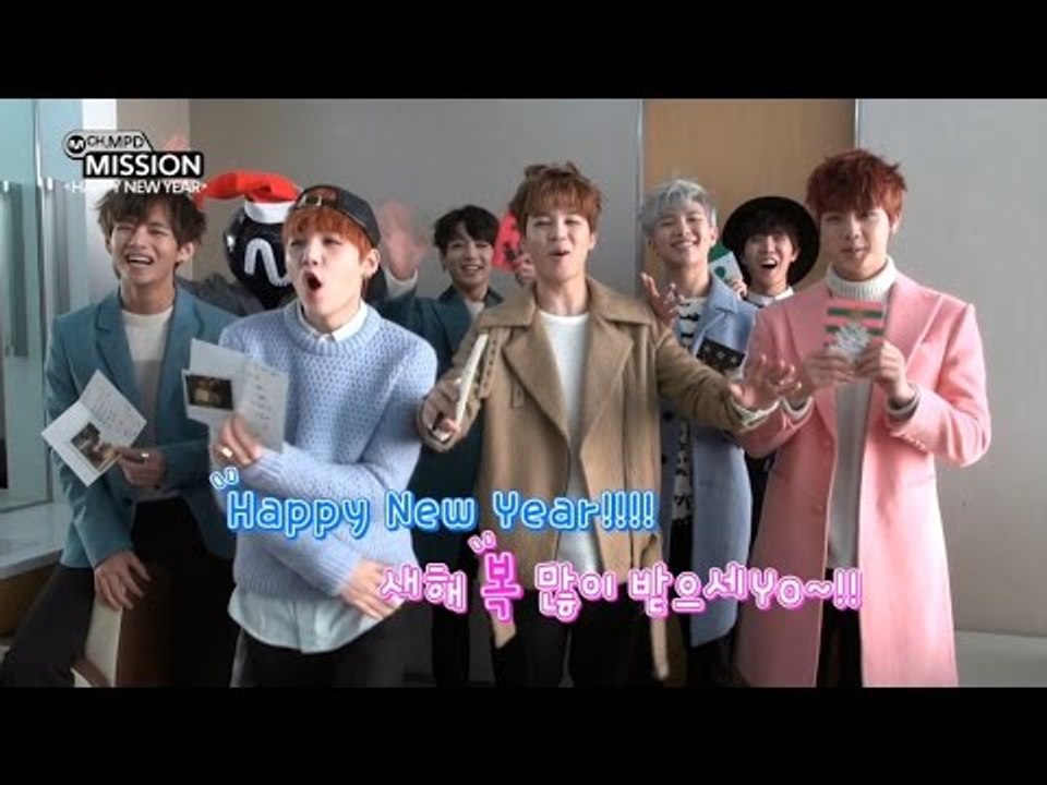 [MPD MISSION] BTS(방탄소년단) Season Greeting Card M...