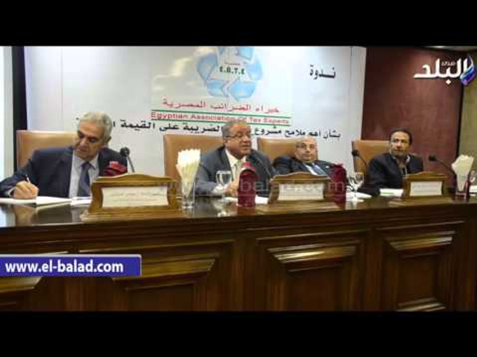 صدى البلد |  رئيس الضرائب: سعر ضريبة القيمة الم...