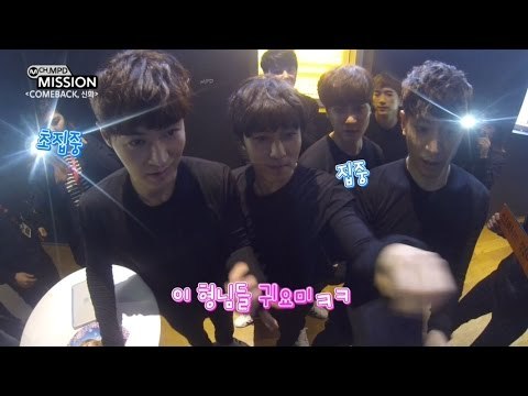 [MPD MISSION] Comeback special mission with SHINHWA