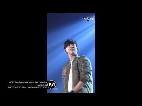 [MPD직캠] 갓세븐 뱀뱀 직캠 Girls Girls Girls GOT7 BamBam Fancam Mnet MCOUNTDOWN 150423