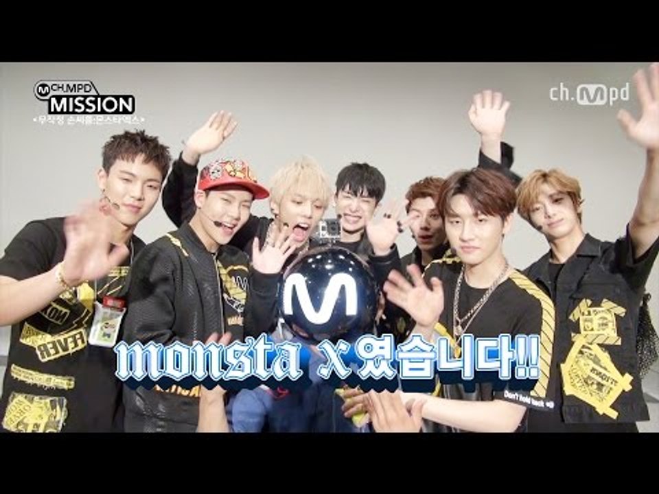 [MPD MISSION]몬스타엑스 무작정 손씨름 MONSTA X