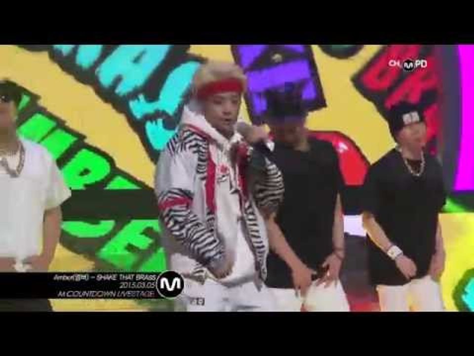 [MPD직캠] 엠버 직캠 Shake that BRAss Amber Fancam Mnet MCOUNTDOWN 150305