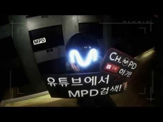 [MPD in 2015 KCON] 엠피디가 만난 뉴페이스(?) 친구