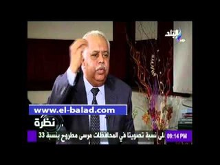 رئيس «القومي لحقوق الإنسان»: من حقنا الحصول على تمويل خارجي