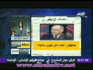 اللواء محمود زاهر : خلف كل تاريخ حكاية