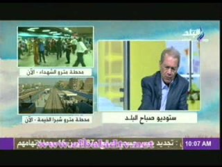 فقرة "الصحافة" مع الكاتب نبيل ذكى فى صباح البلد 15-9-2013