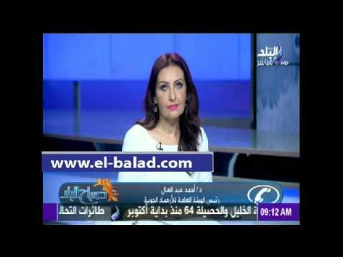 شاهد تحذيرات هيئة الأرصاد للمواطنين