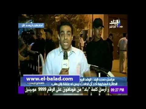 إرتفاع جثامين ضحايا الطائرة المنكوبة في مشرحة «زينهم» إلي 87 جثة