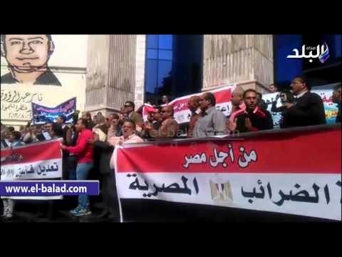 صدى البلد |وقفة احتجاجية للعاملين بمصلحة الضرائب للمطالبة بإلغاء قانون الخدمة المدنية