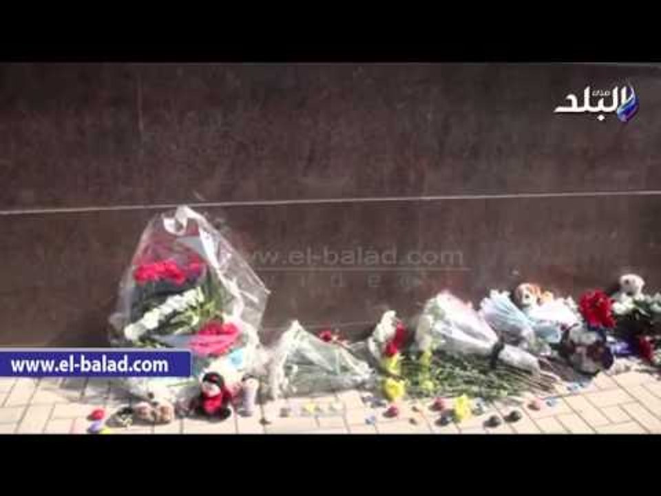 صدى البلد |  مصريون يتوجهون إلى السفارة الروسية لوضع الزهور حدادا على ضحايا الطائرة