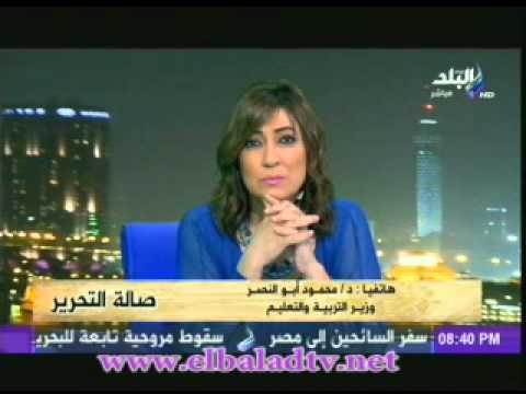 وزير التربية والتعليم : تم القضاء على اخونة الوزارة بنسبة 99%