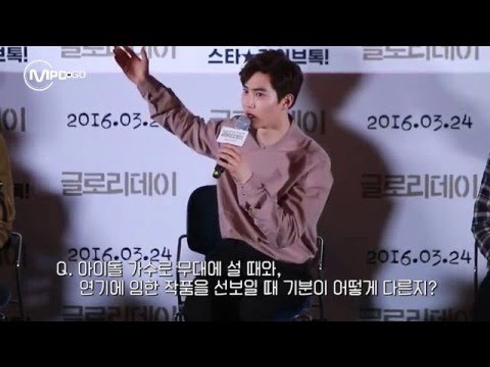 [MPD GO] 글로리데이 라이브톡 현장
