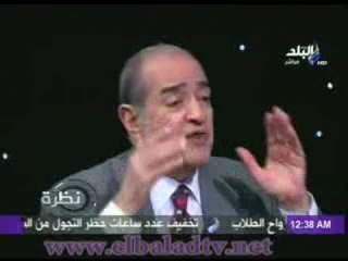 نظرة مع حمدى رزق 19-9-2013