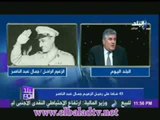 عبدالحكيم عبدالناصر :  عبدالناصر لم ينضم الى الاخوان والسبب هو ...