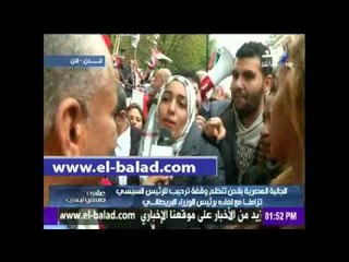 "زغروطة مصرية" احتفالا بزيارة الرئيس السيسي لبريطانيا