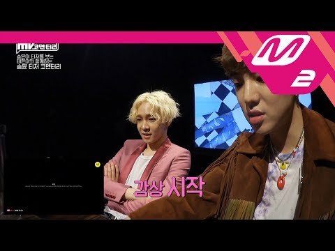 ② WINNER(위너) - TEASER FILM SEUNG YOON comment by. TAE HYUN