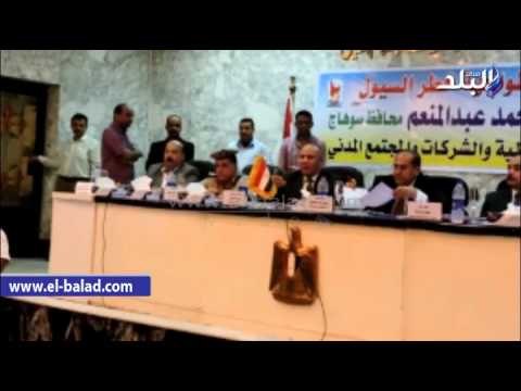 صدى البلد | محافظة سوهاج تضع خطة عاجلة لمواجهة مخاطر السيول