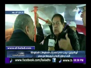 أبو العينين: الحكومة الحالية تسعى لتحقيق إنجاز حقيقي