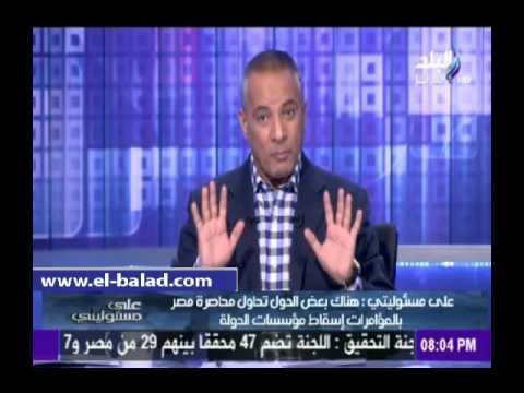 صدى البلد | أحمد موسى: الغرب يحاول حصار مصر بعد فشلهم في إسقاطها