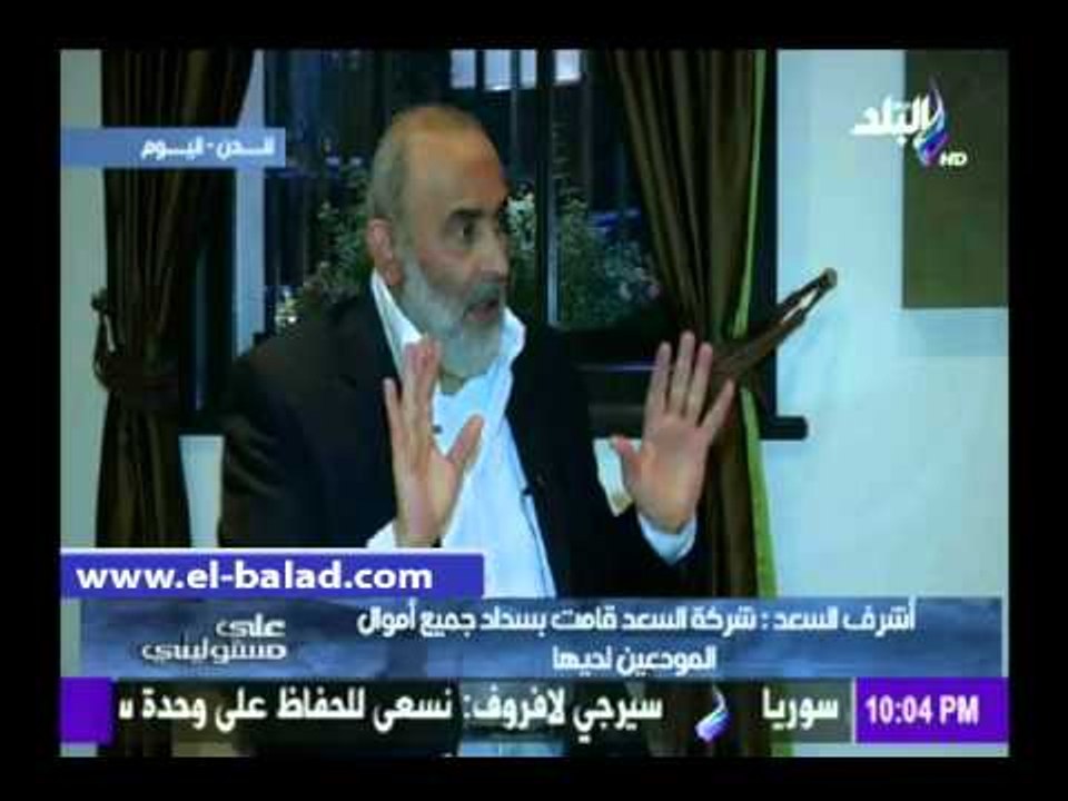 السعد: البريطانيون يدفعون الجزية..والقانون من يحكم لندن