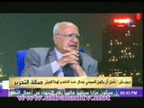 ابراهيم درويش : قرار حل جماعة الاخوان المسلمين صادر بتاريخ ...