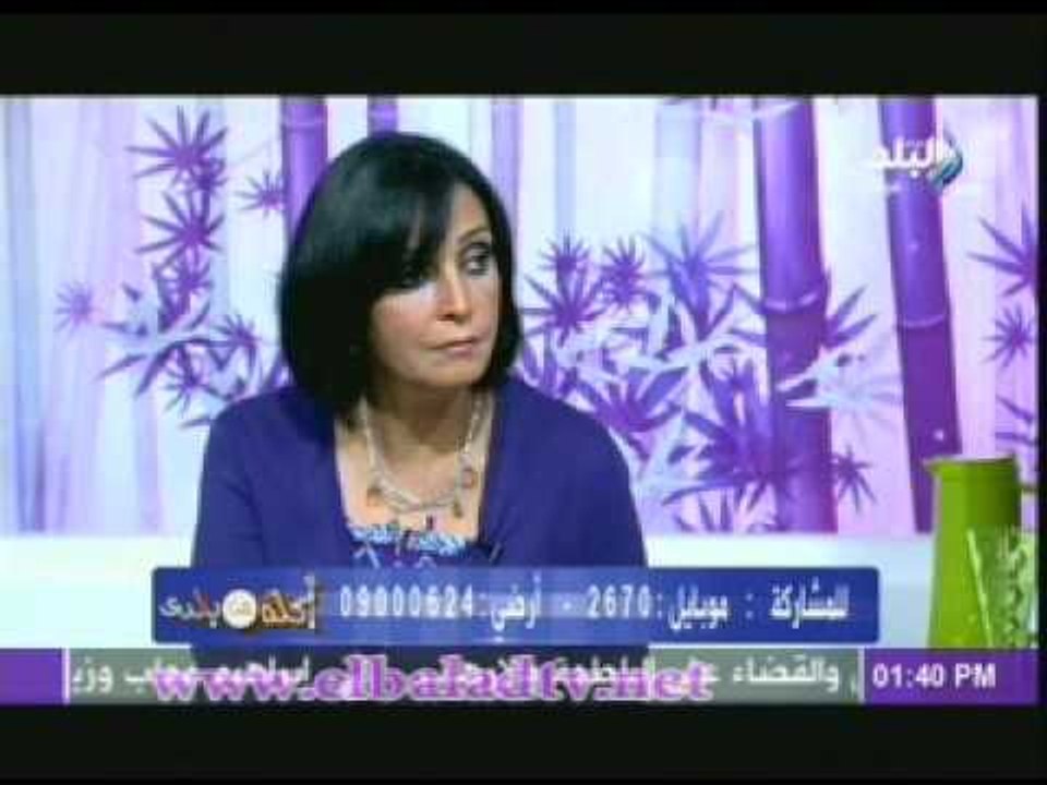 اكلة من بلدى مع رنا عرفة 30-9-2013