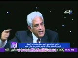 حسام بدراوى: فى 25 يناير وائل غنيم قال لى 