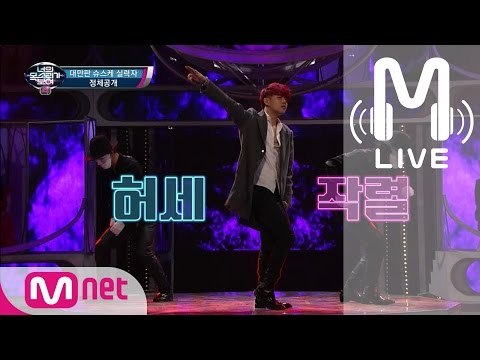 [너목보4 LIVE] 대만판 슈스케 실력자 - 주문(MIROTIC) 170420 EP.08