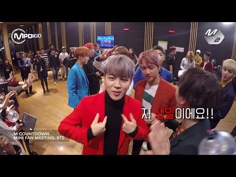 방탄소년단 미니팬미팅 BTS MINI FAN MEETING Mnet MCOUNTDOWN 161013