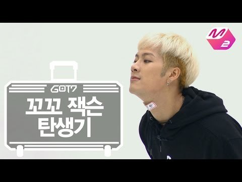 [GOT7's Hard Carry] Chicken Jackson? Ep.3 Part 2