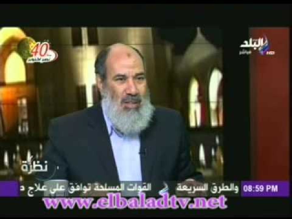 د. ناجح ابراهيم : السادات بنصر اكتوبر يعفيه من اى خطأ